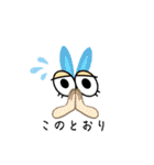 ミニうさぎポコちゃん（個別スタンプ：6）