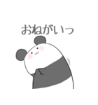 ゆる〜いパンダのゆるぱんさん（個別スタンプ：5）