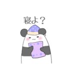 ゆる〜いパンダのゆるぱんさん（個別スタンプ：20）