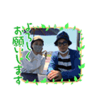 粟田家4（個別スタンプ：9）
