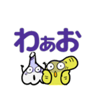 あつまれ薬味部でか文字スタンプ（個別スタンプ：15）