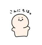 二重アゴくんの日常（個別スタンプ：1）