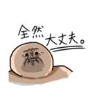 二重アゴくんの日常（個別スタンプ：12）