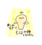二重アゴくんの日常（個別スタンプ：23）