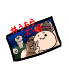 二重アゴくんの日常（個別スタンプ：24）