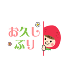【春苺】いちご頭巾ちゃん（個別スタンプ：4）