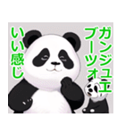 パンダ♡日常会話でよく使う中国語と日本語（個別スタンプ：10）