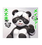 パンダ♡日常会話でよく使う中国語と日本語（個別スタンプ：15）