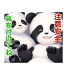 パンダ♡日常会話でよく使う中国語と日本語（個別スタンプ：30）