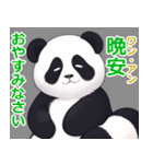 パンダ♡日常会話でよく使う中国語と日本語（個別スタンプ：35）