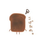 食パン（関西弁）（個別スタンプ：2）
