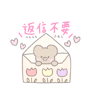 くみの日常♡（個別スタンプ：27）