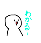 まぁるい可愛いやつ2（個別スタンプ：1）