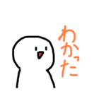 まぁるい可愛いやつ2（個別スタンプ：2）