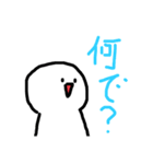 まぁるい可愛いやつ2（個別スタンプ：3）