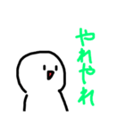 まぁるい可愛いやつ2（個別スタンプ：5）