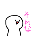 まぁるい可愛いやつ2（個別スタンプ：8）