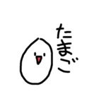 まぁるい可愛いやつ2（個別スタンプ：9）