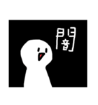 まぁるい可愛いやつ2（個別スタンプ：11）