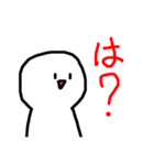 まぁるい可愛いやつ2（個別スタンプ：12）
