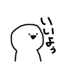まぁるい可愛いやつ2（個別スタンプ：14）