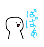 まぁるい可愛いやつ2（個別スタンプ：17）