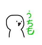 まぁるい可愛いやつ2（個別スタンプ：18）