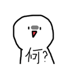 まぁるい可愛いやつ2（個別スタンプ：19）