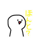 まぁるい可愛いやつ2（個別スタンプ：22）