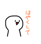 まぁるい可愛いやつ2（個別スタンプ：24）