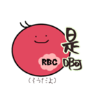 中国語を勉強する血球たち（簡体字）（個別スタンプ：1）