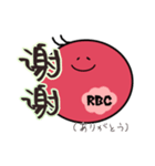 中国語を勉強する血球たち（簡体字）（個別スタンプ：6）