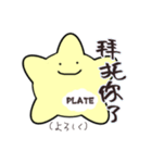 中国語を勉強する血球たち（簡体字）（個別スタンプ：7）