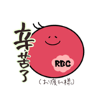 中国語を勉強する血球たち（簡体字）（個別スタンプ：8）