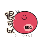 中国語を勉強する血球たち（簡体字）（個別スタンプ：9）