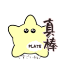 中国語を勉強する血球たち（簡体字）（個別スタンプ：10）