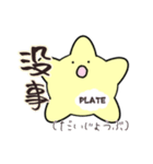 中国語を勉強する血球たち（簡体字）（個別スタンプ：12）