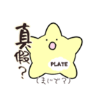 中国語を勉強する血球たち（簡体字）（個別スタンプ：13）