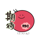 中国語を勉強する血球たち（簡体字）（個別スタンプ：14）