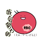 中国語を勉強する血球たち（簡体字）（個別スタンプ：19）