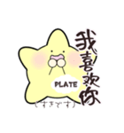 中国語を勉強する血球たち（簡体字）（個別スタンプ：21）