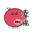 中国語を勉強する血球たち（簡体字）（個別スタンプ：22）