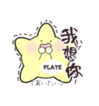 中国語を勉強する血球たち（簡体字）（個別スタンプ：23）