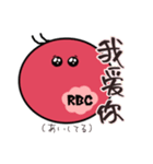 中国語を勉強する血球たち（簡体字）（個別スタンプ：24）