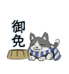 三度笠ねこスタンプ（個別スタンプ：4）