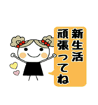 ♡キュートGIRL♡ [春＆敬語]（個別スタンプ：17）