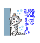 可愛い猫ちゃん♪（個別スタンプ：28）