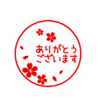 ありがとうのはなスタンプ（個別スタンプ：2）