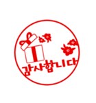 ありがとうのはなスタンプ（個別スタンプ：3）