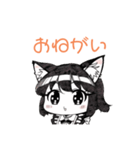 ねこ娘。（個別スタンプ：1）